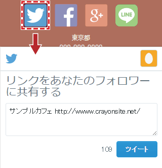ホームページランキング