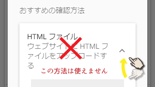 HTMLファイルは選べない