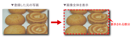 e-shops crayon (クレヨン)