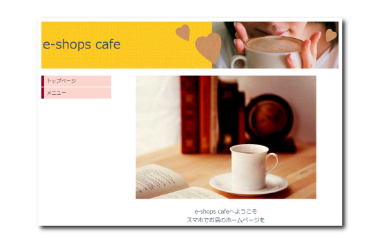 e-shops crayon (クレヨン)