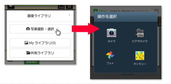 画像ライブラリとは何ですか クレヨンfaq