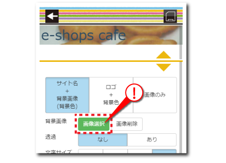 e-shops crayon (クレヨン)