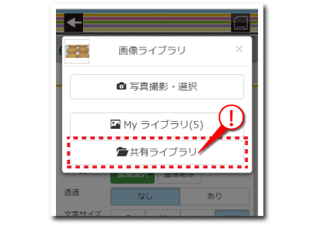 e-shops crayon (クレヨン)