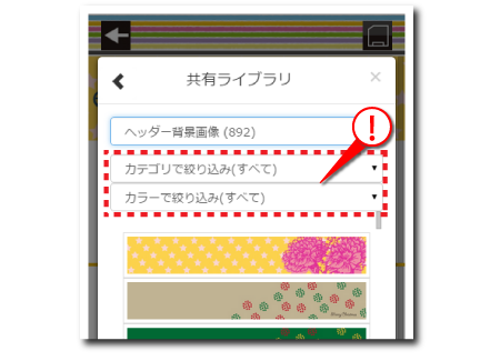 e-shops crayon (クレヨン)