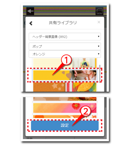 e-shops crayon (クレヨン)