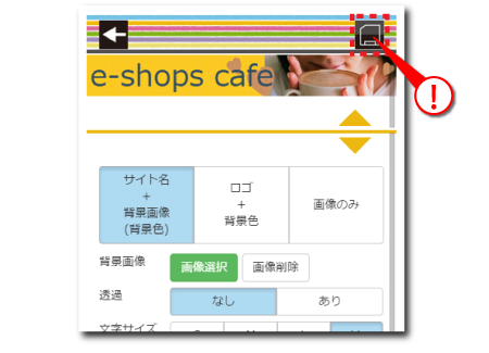 e-shops crayon (クレヨン)
