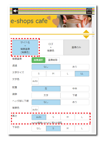 e-shops crayon (クレヨン)
