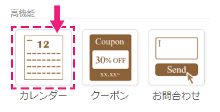 crayonトップ