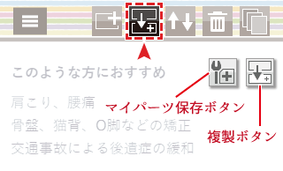 ホームページの編集
