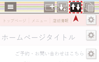パーツの選択