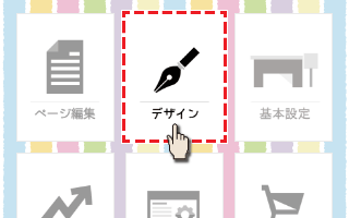 Crayon管理画面TOP