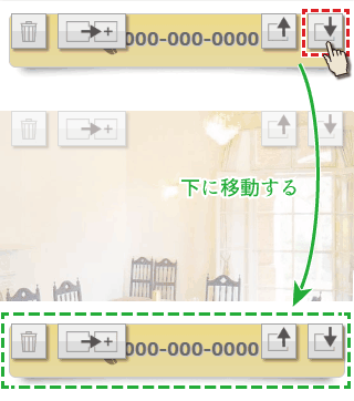 パーツ複製ボタンを押す