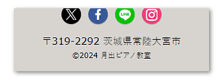 有料プランの広告は表示されない