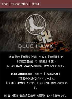 BLUE HAWK silver studio