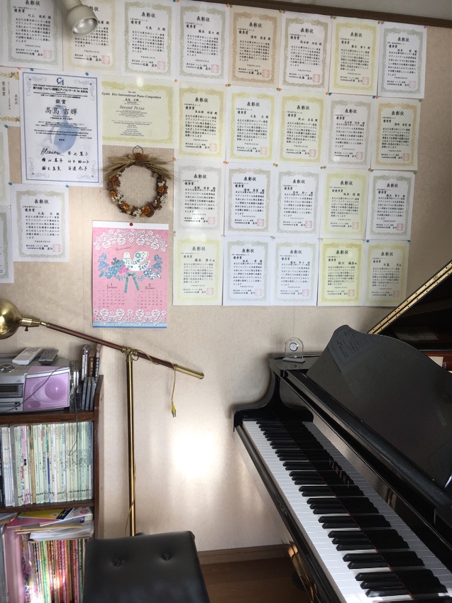 たかしまピアノ教室