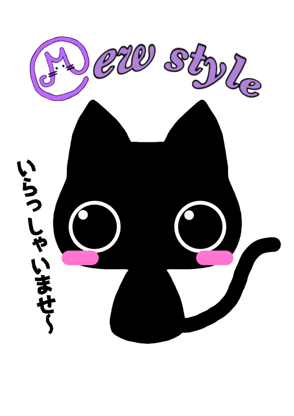 Mew style Official HP